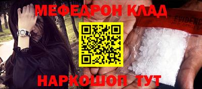 стафф Малгобек
