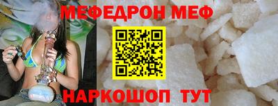 стафф Малгобек