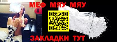 стафф Малгобек