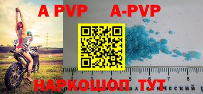 apvp Мариинск