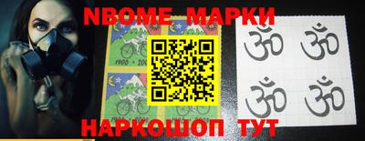 стафф Малгобек