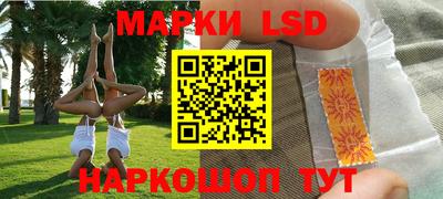 стафф Малгобек