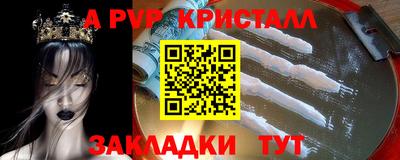 стафф Малгобек