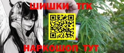 стафф Малгобек