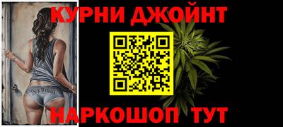 стафф Малгобек