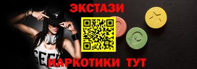 ECSTASY Малоярославец
