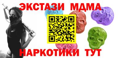 ECSTASY Малоярославец