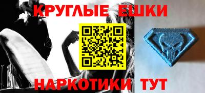 ECSTASY Малоярославец