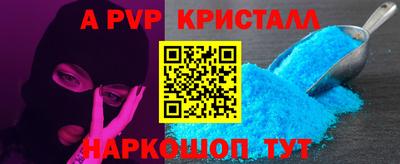 apvp Мариинск