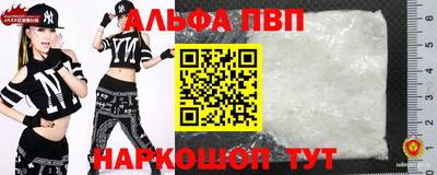 стафф Малгобек
