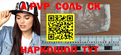 стафф Малгобек