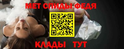 стафф Малгобек