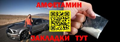 стафф Малгобек