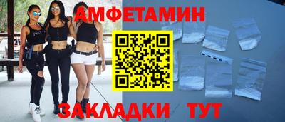 стафф Малгобек