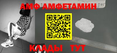 apvp Мариинск