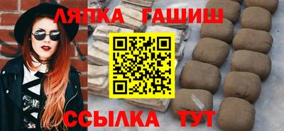 apvp Мариинск