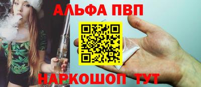 стафф Малгобек