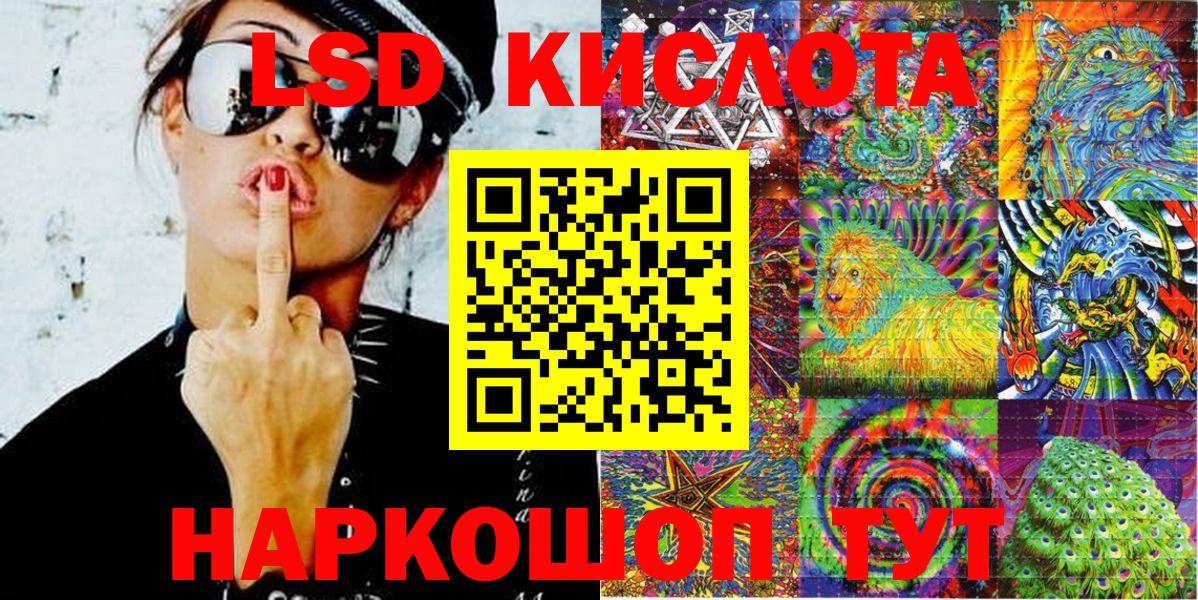 Марки N-bome 1500мкг Петропавловск-Камчатский