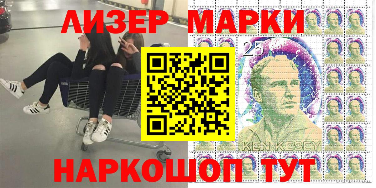 Марки NBOMe 1,8мг  Вход с VPN  закладки  Петропавловск-Камчатский 
