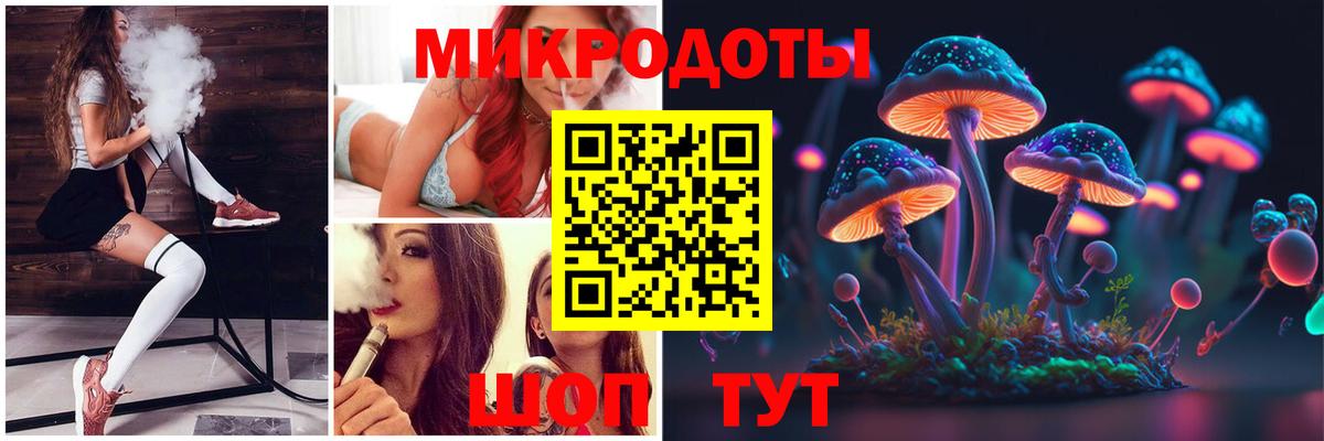 Галлюциногенные грибы Magic Shrooms  Вход с VPN  Петропавловск-Камчатский 