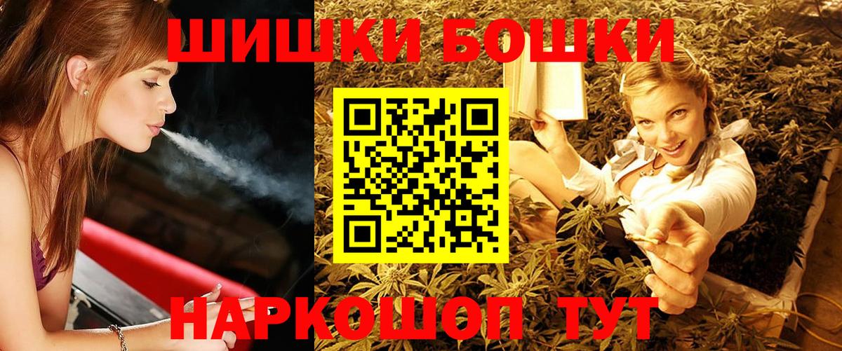 Канабис AK-47  Вход с VPN  Марихуана конопля  Петропавловск-Камчатский 